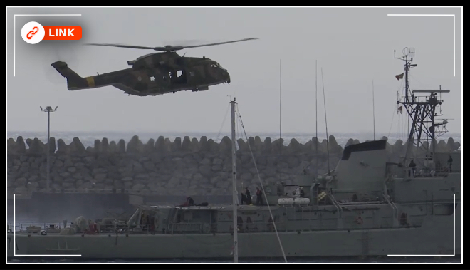 Armed Forces Capabilities Demonstration video - opens a new tab on YouTube